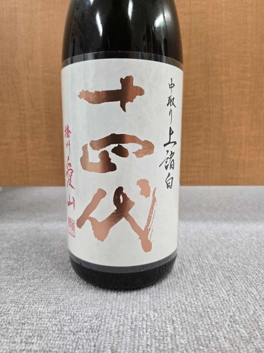 十四代 中取り 純米吟醸 播州愛山 １８００ml - LIQUOR JOY