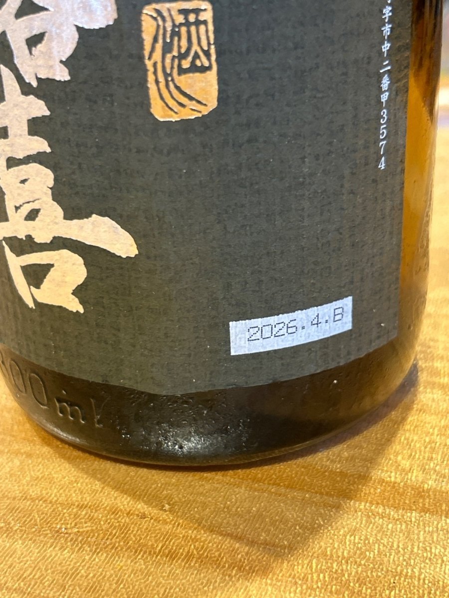 image 飛露喜 純米吟醸 黒ラベル １８００ml - LIQUOR JOY