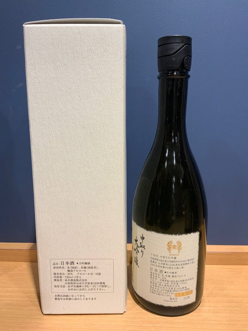 十四代 中取り 大吟醸 ７２０ml - LIQUOR JOY