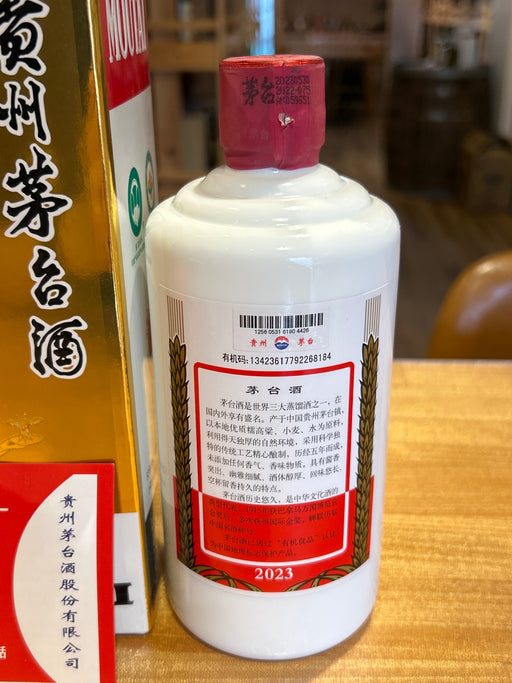 Guizhou Moutai 2023 500ml
