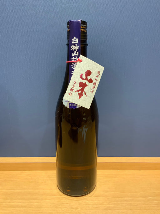 山本　6号酵母　純米吟醸生原酒