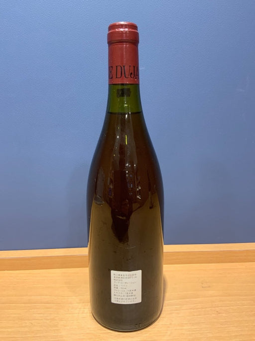 Morey-Saint-Denis 1994 Domaine Dujac（モレ・サン・ドニ 1994 ドメーヌ・デュジャック） - LIQUOR JOY