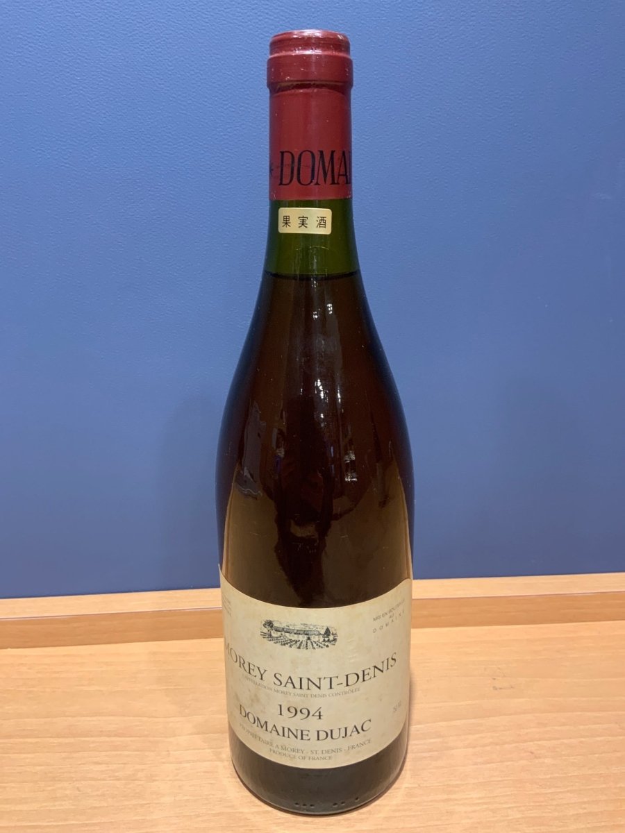 Morey-Saint-Denis 1994 Domaine Dujac（モレ・サン・ドニ 1994 ドメーヌ・デュジャック） - LIQUOR JOY