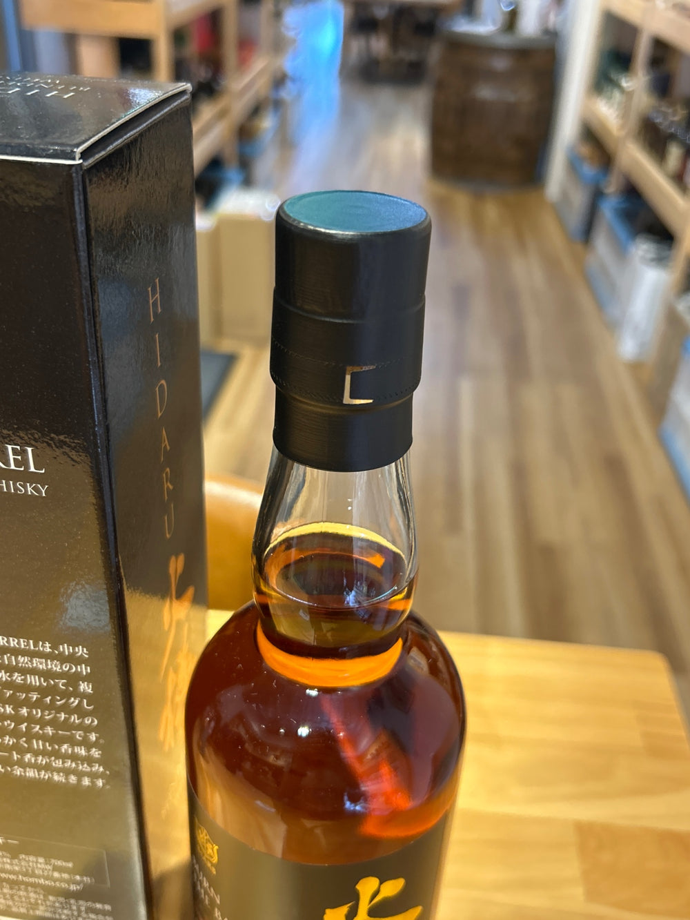 Burn the Barrel Y's Cask Blended Whisky, 43% ABV, 700ml, Honbo Shuzo, Shinshu, Mars Distillery, Long S