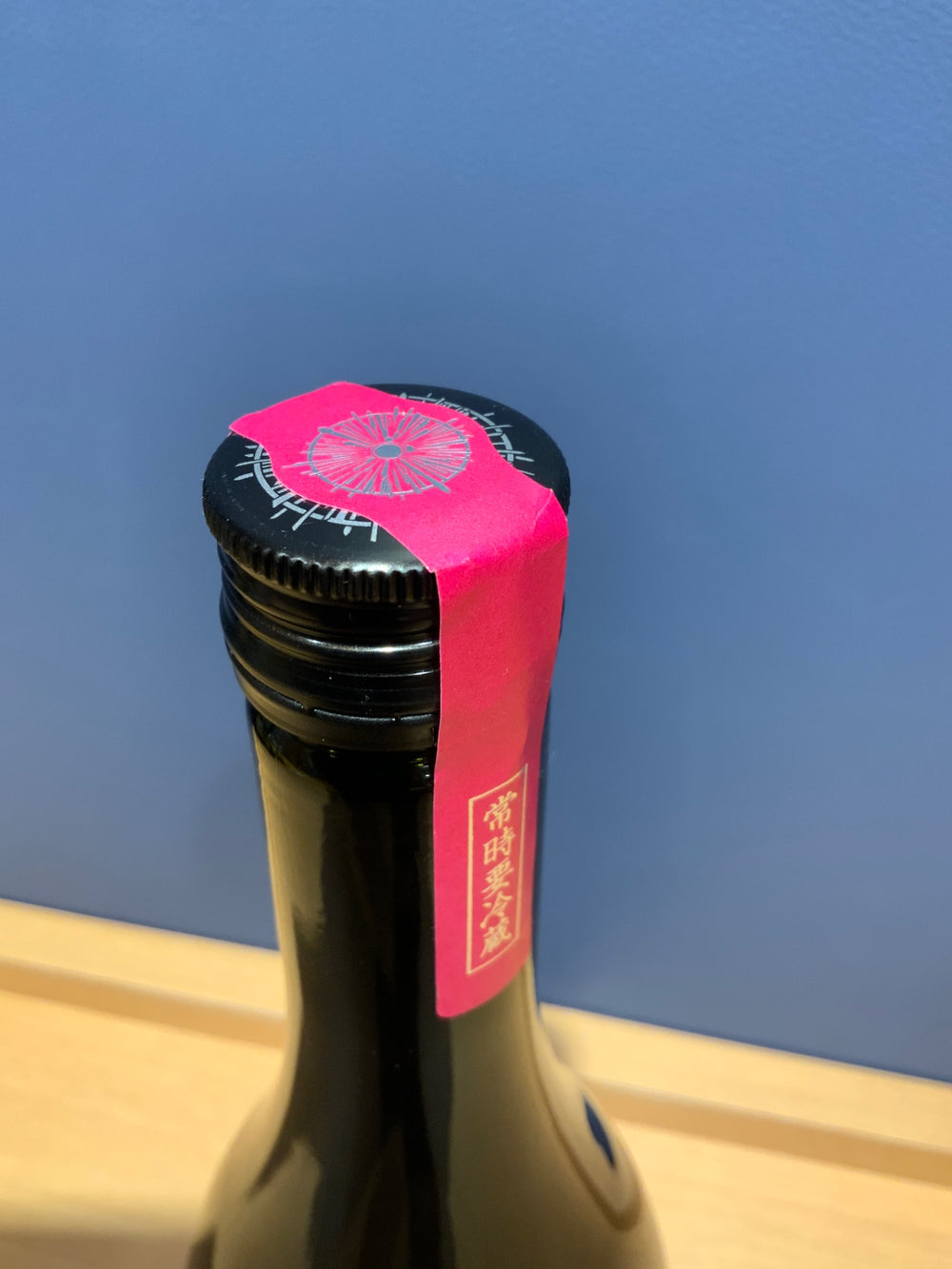 新政 カラーズ 秋櫻 2025 コスモス  日本酒 720ml