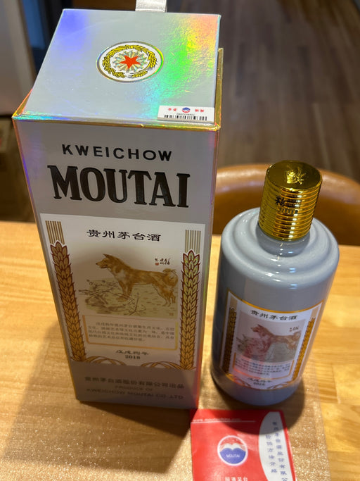 貴州茅台酒　戌年2018　500ml
