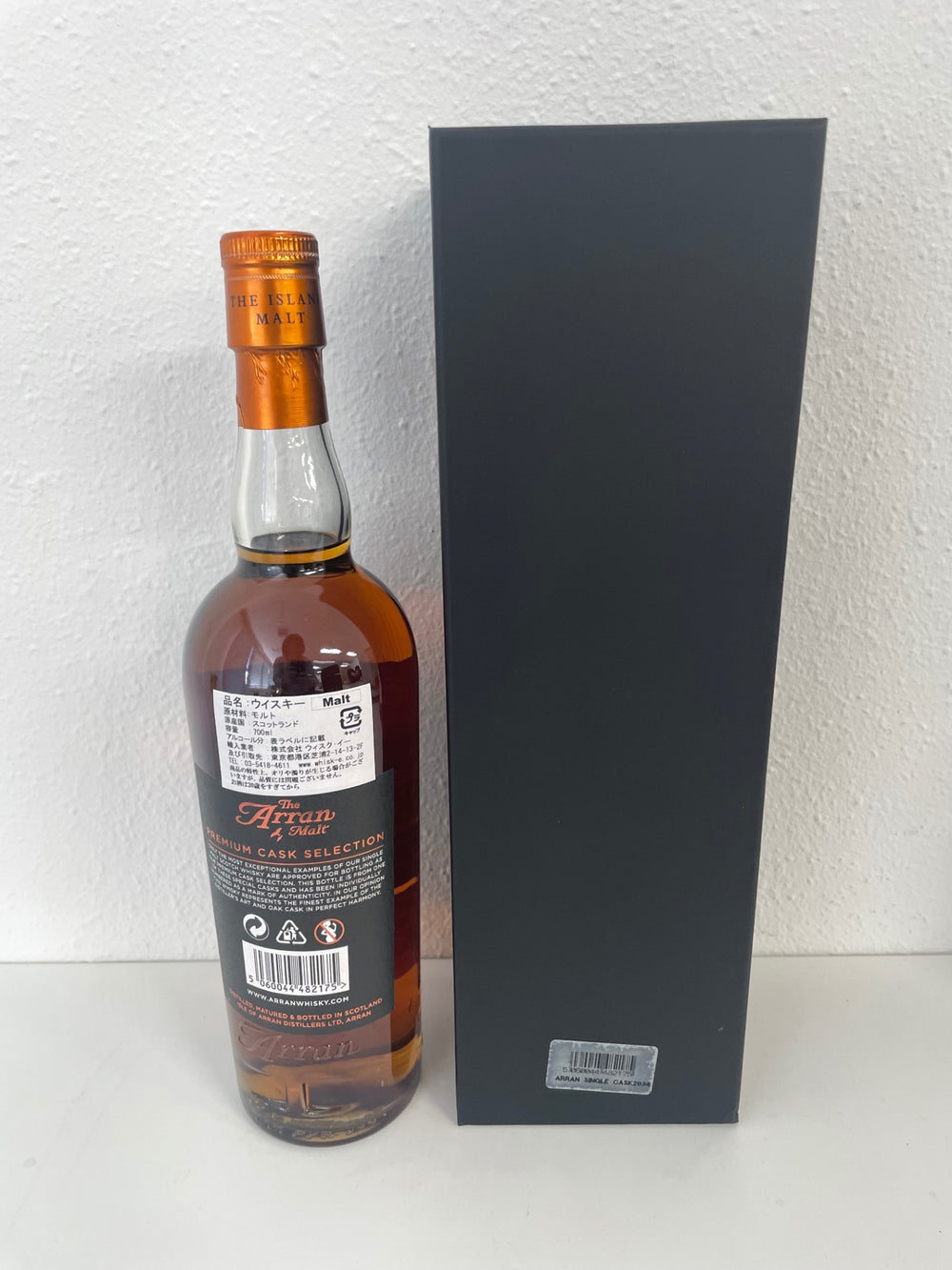 Arran Single Cask Whisky 1996 with Box 700ml