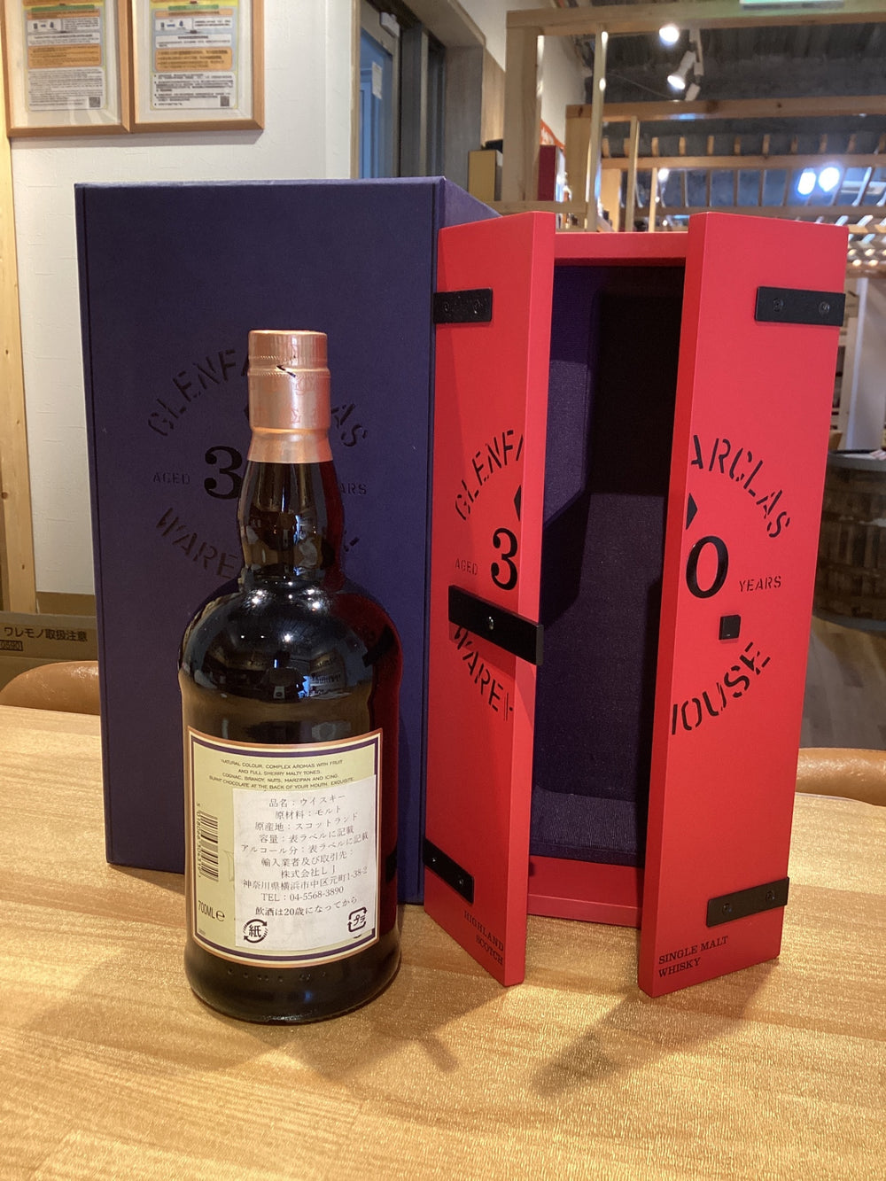 Glenfarclas 30 Year Old with Box