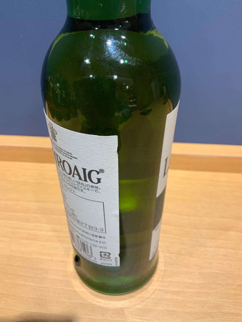 シングルモルトウイスキー ラフロイグ セレクト 350ml