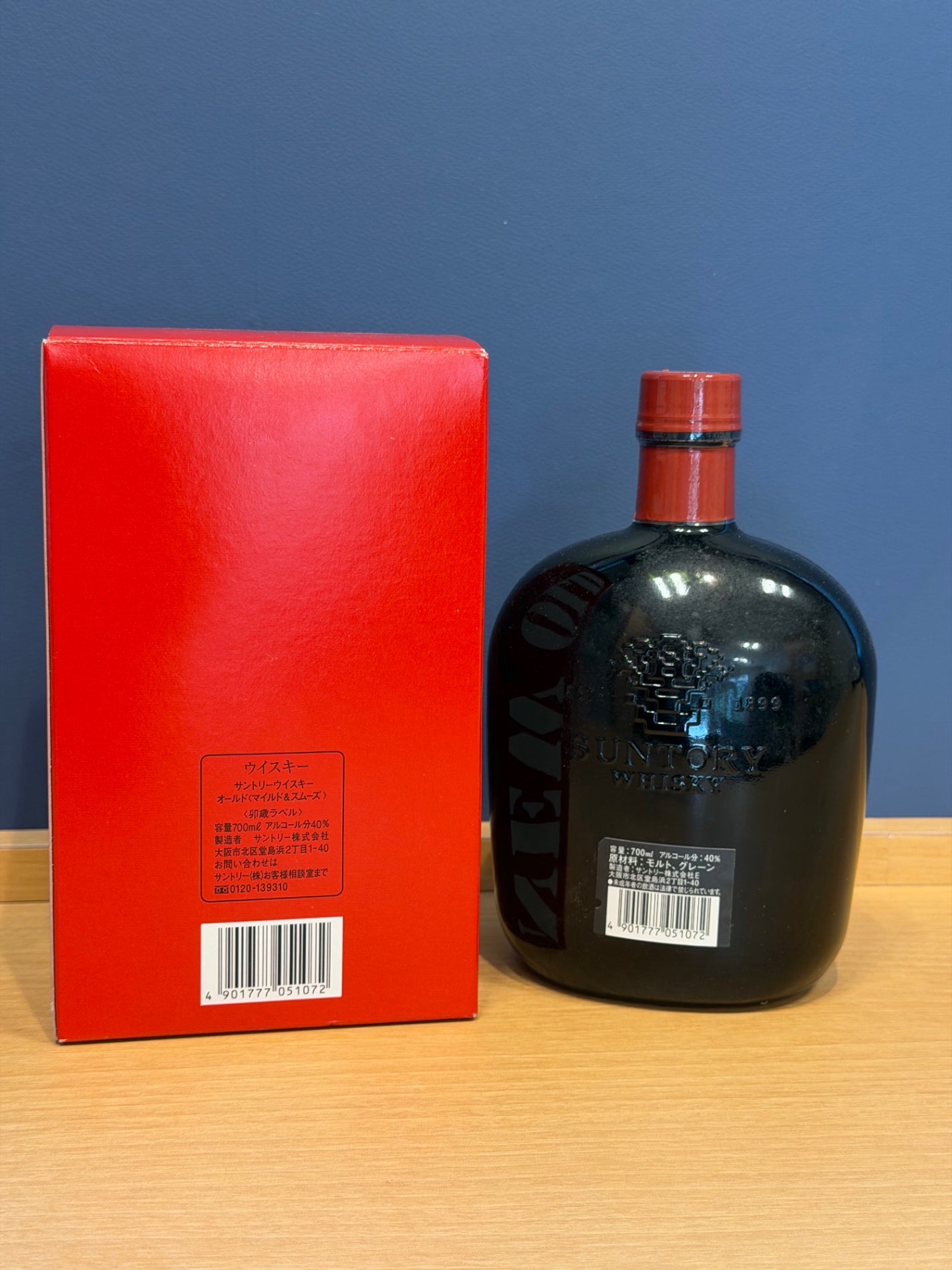 サントリー オールド（マイルド＆スムーズ） (卯歳) 干支ラベル 700ml