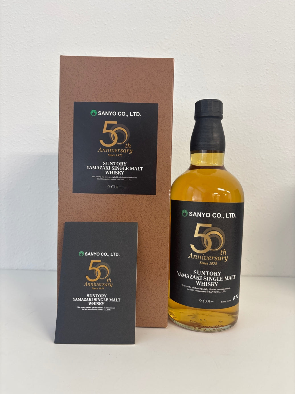 Suntory Yamazaki Single Malt Whisky SANYO 50th Anniversary