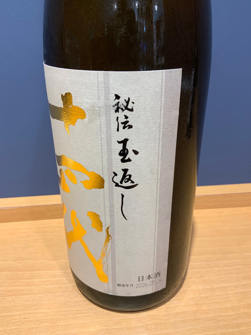 高木酒造 十四代 本丸 秘伝玉返し 1.8L