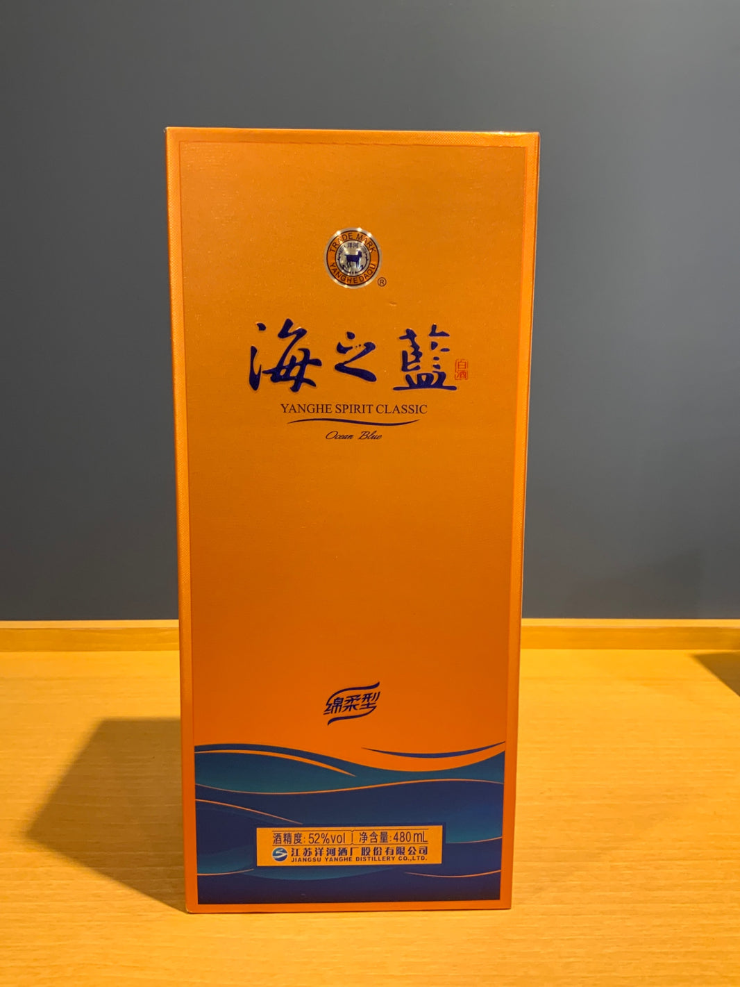 海之蓝（海之藍）