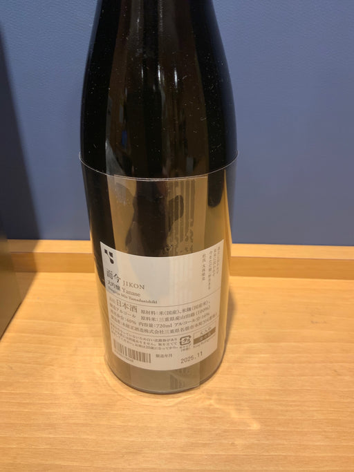 而今　簗瀬　720ml 最新