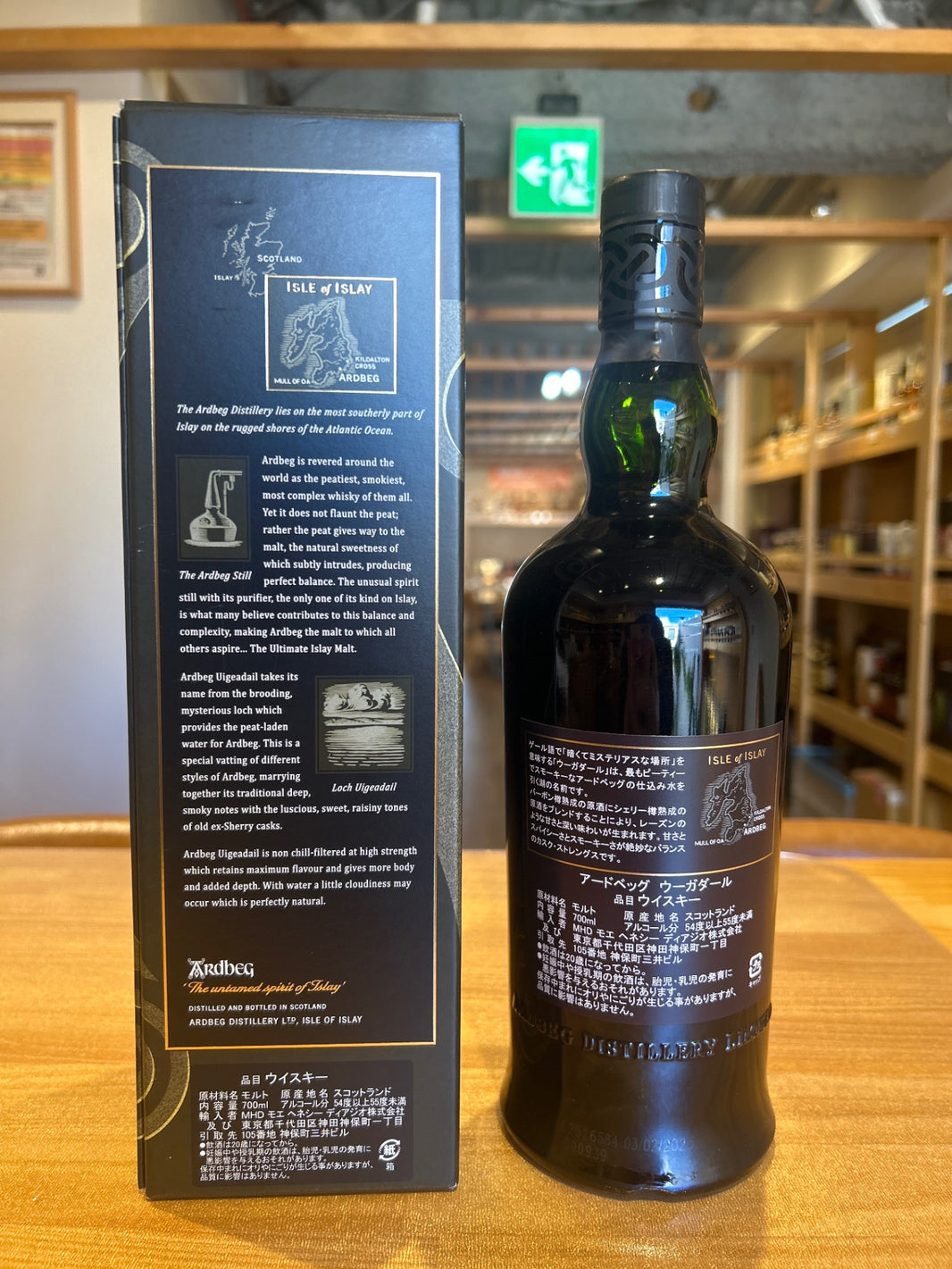 image アードベッグ ウーガダール 54.2度 700ml