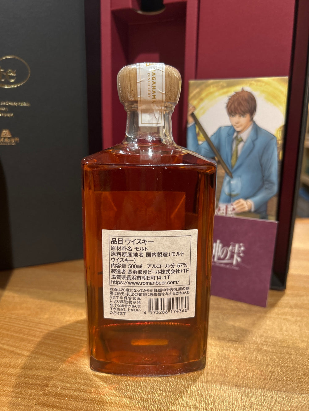 長濱 神の雫 ＆ ジロラット ルージュ 2019  ２本セット