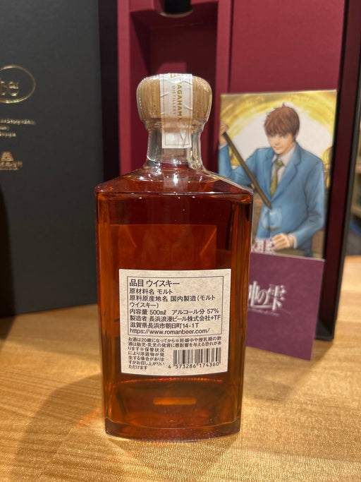 長濱 神の雫 ＆ ジロラット ルージュ 2019  ２本セット
