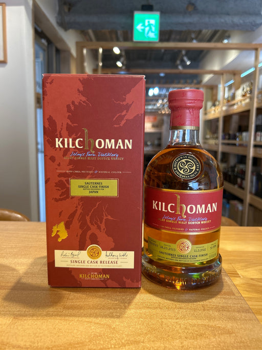 キルホーマン ソーテルヌ シングルカスク フィニッシュ 2013　 700ml
