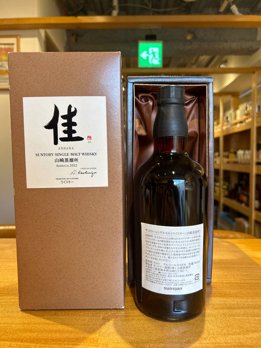 SUNTORY Yamazaki Distillery Good Days, Good People 2012 48% with box