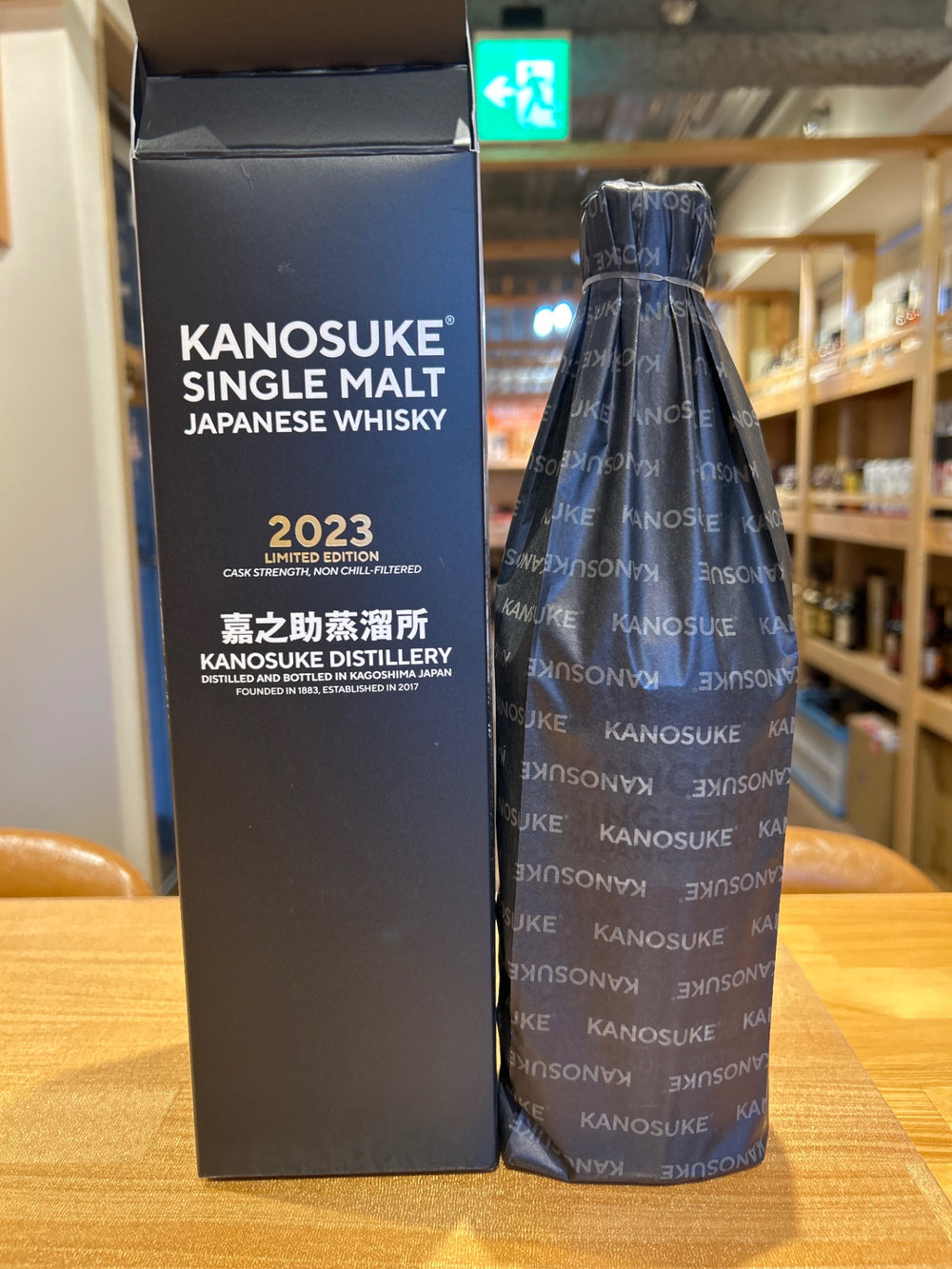 Kanosuke 2023 Single Malt Kanosuke 2023 LIMITED EDITION | KANOSUKE