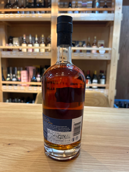 Starward Tawny Cask #2