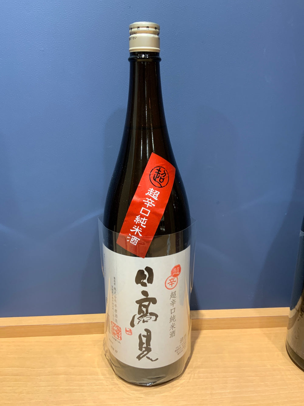 日本酒 日高見 超辛口純米酒 １８００ｍｌ【平孝酒造】