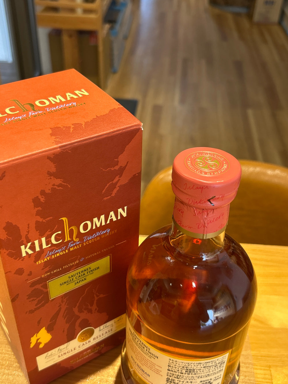 キルホーマン ソーテルヌ シングルカスク フィニッシュ 2013　 700ml