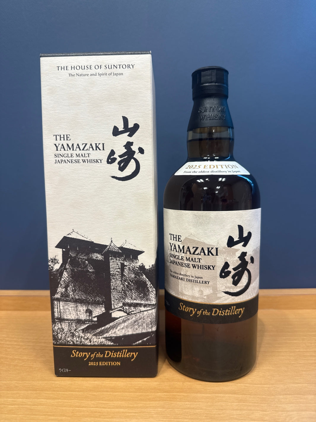 image サントリーシングルモルトウイスキー山崎 Story of the Distillery 2025 化粧箱入