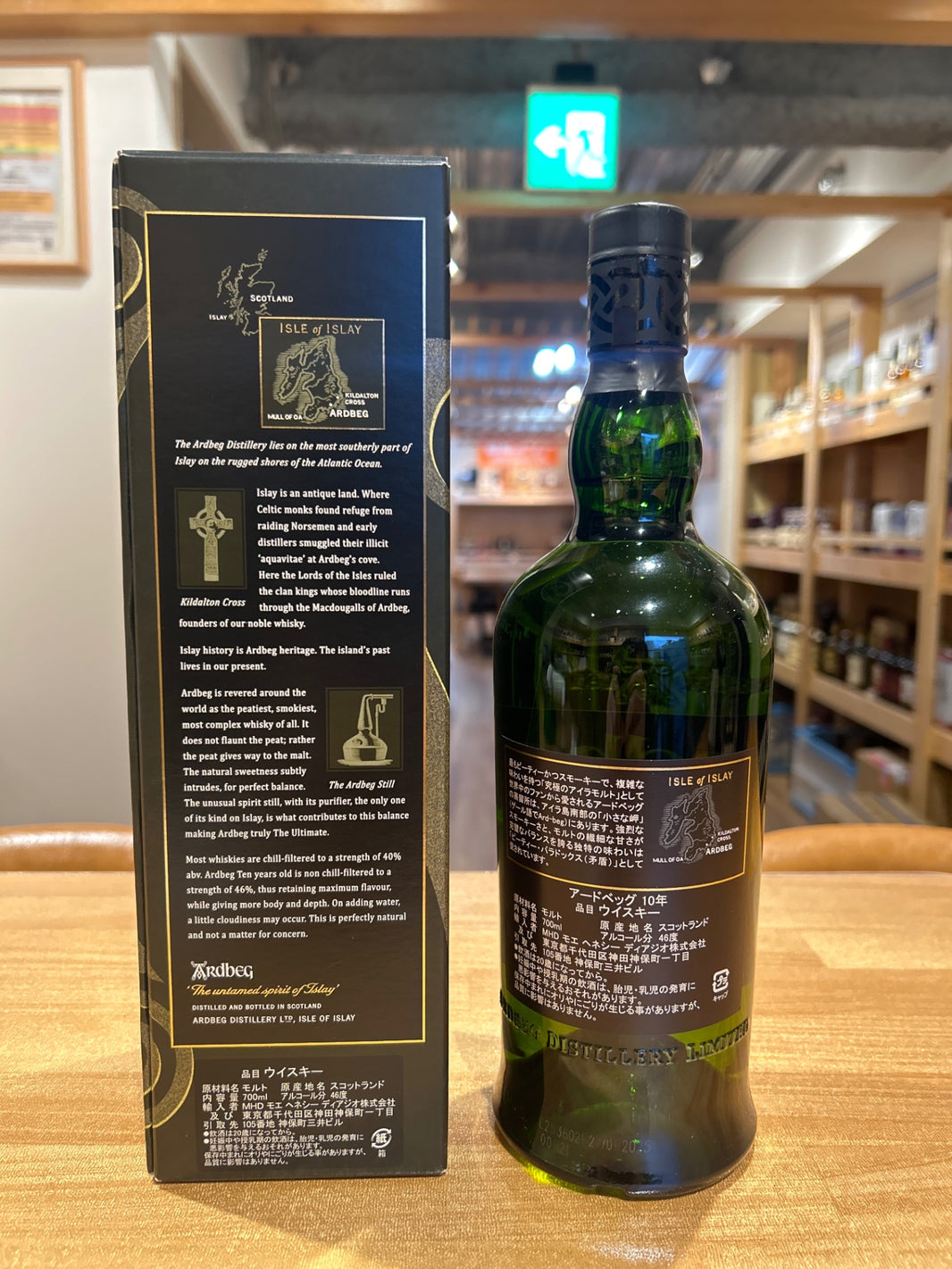 image アードベッグ 10年  [ ウイスキー イギリス 700ml ]
