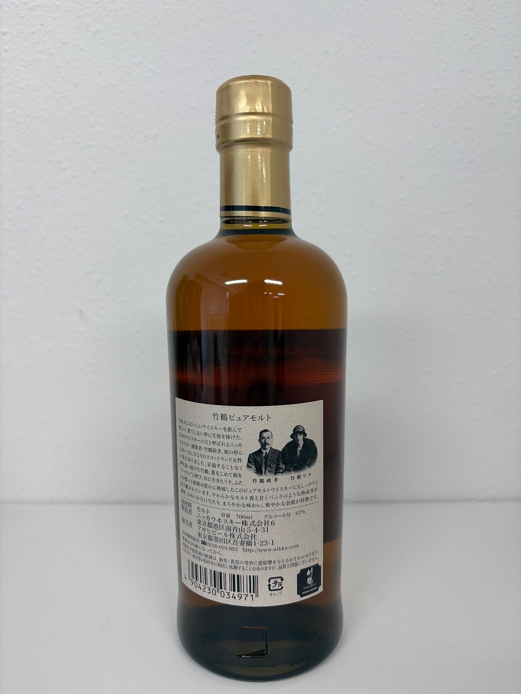 image ニッカ 竹鶴 黒ラベル 700ml