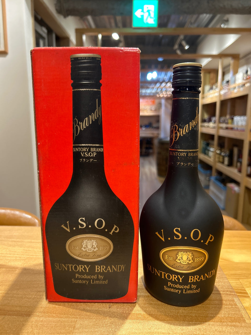 サントリー VSOP ブランデー 660ml 40%