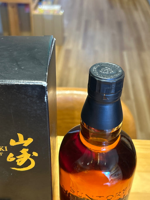 Suntory Single Malt Yamazaki Limited Edition 2014