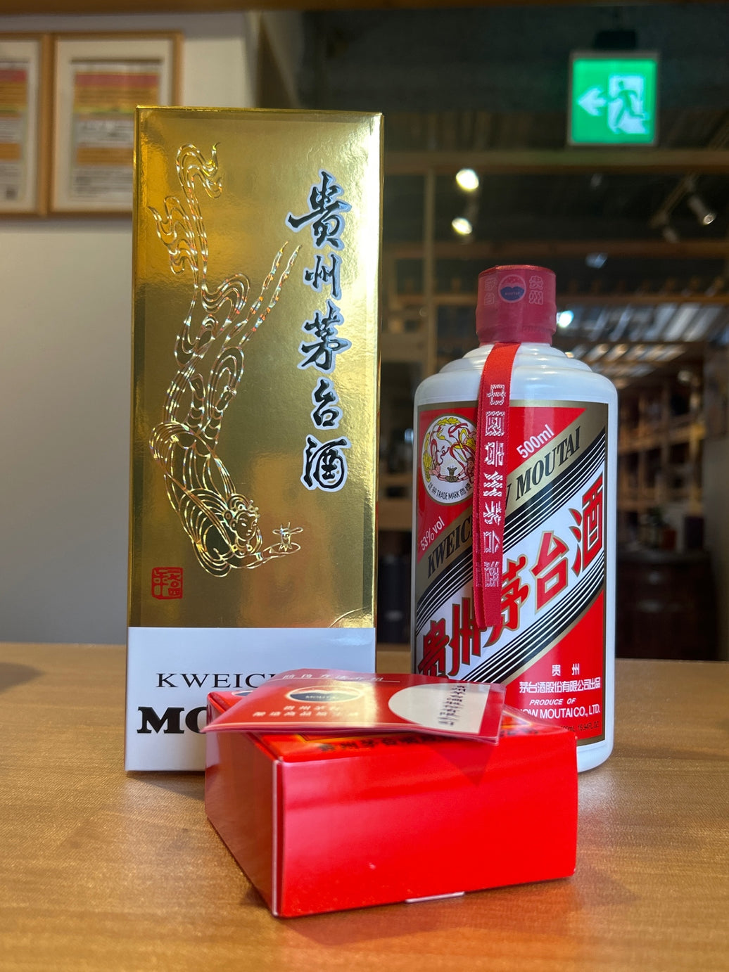 貴州茅台酒　2023　500ml