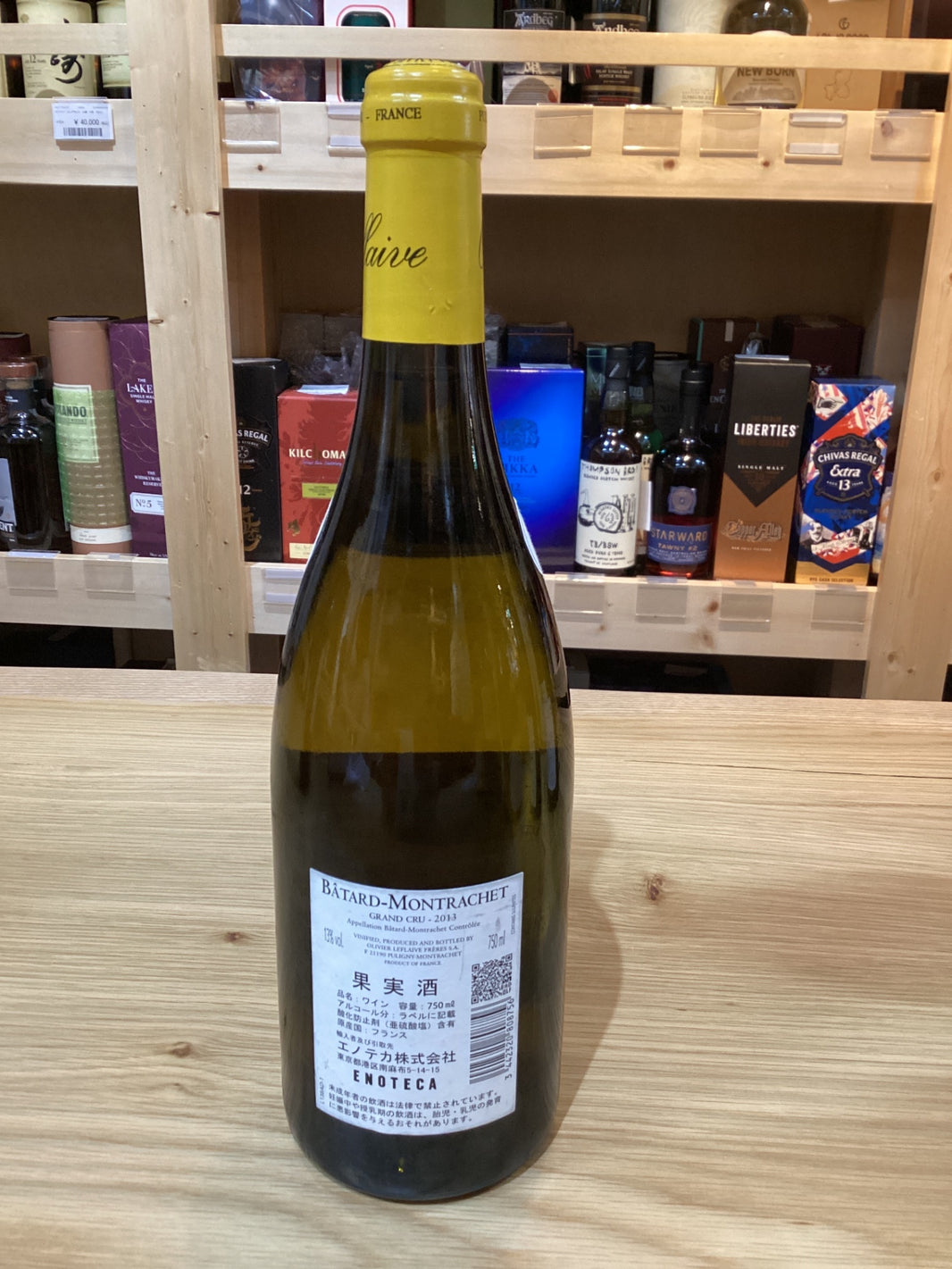 image Batard-Montrachet 2013/Olivier Leflaive [White Wine, Medium Dry, France, 750ml]