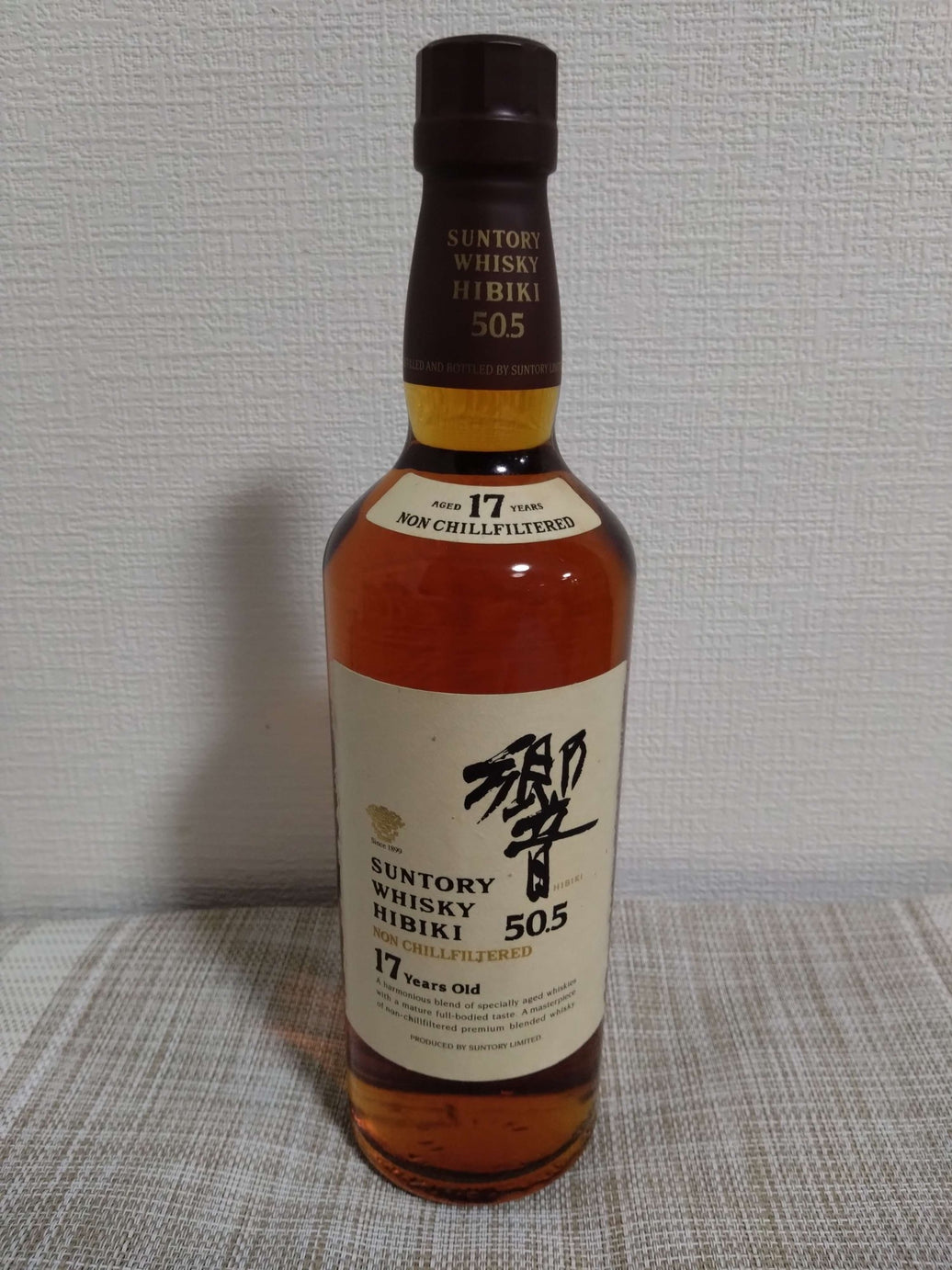 サントリー 響 17年 50.5 ノンチルフィルタード 700ml 50.5度