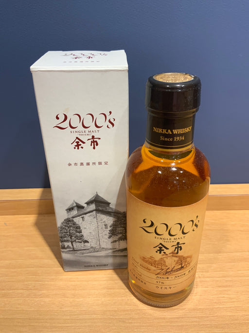 ニッカ 余市2000's 180ml