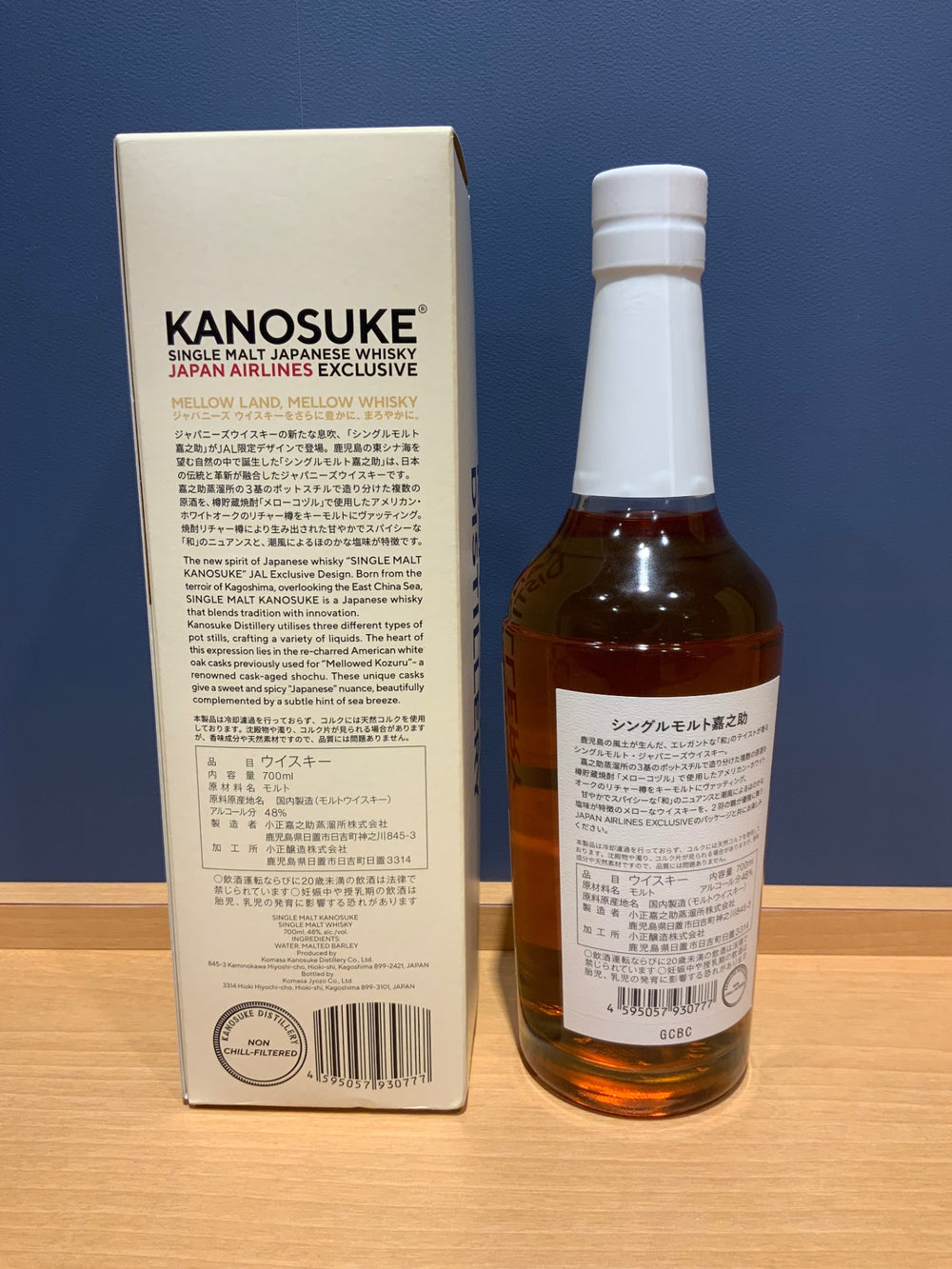 シングルモルト嘉之助 JAL LIMITED EDITION