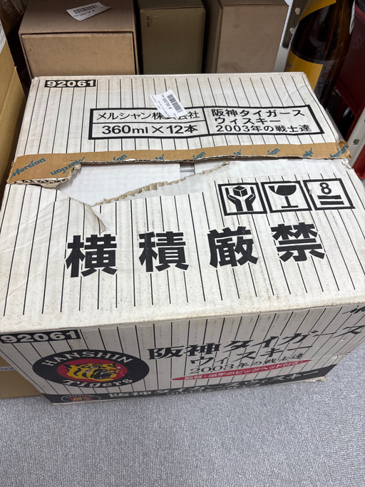 軽井沢　阪神タイガーズ　12本　360ml