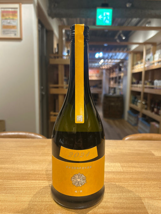 新政 タンジェリン 山吹 福ノ華 2024 直汲 限定酒