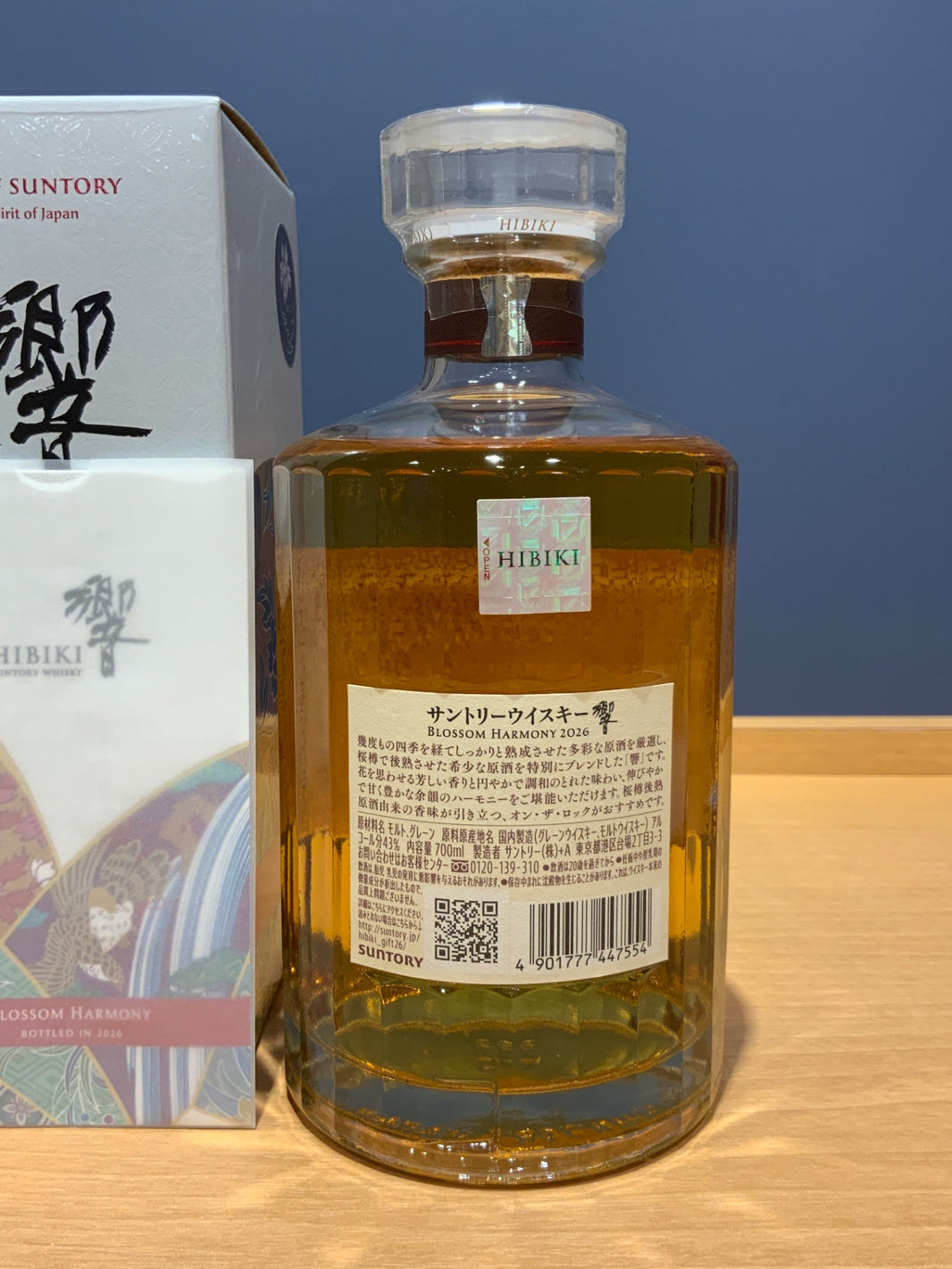 image サントリー ウイスキー 響 BLOSSOM HARMONY 2026 化粧箱入 [ ウイスキー 日本 700ml ]