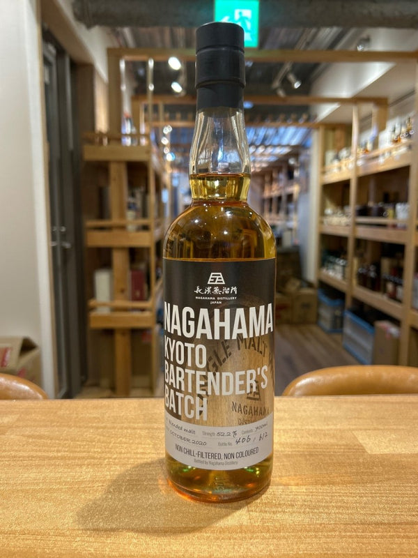 NAGAHAMA KYOTO BARTENDER'S BATCH 700ml - LIQUOR JOY
