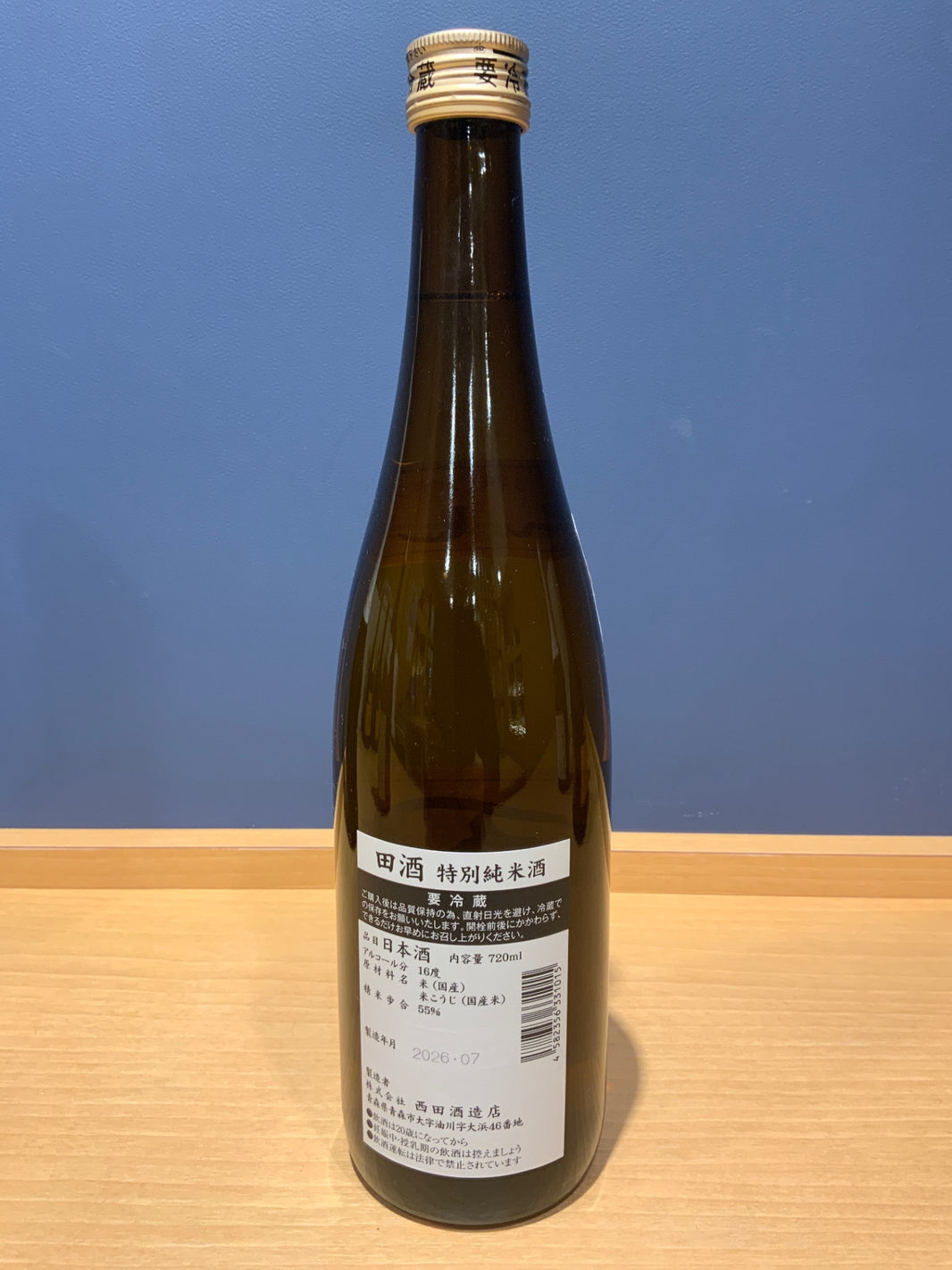 image 田酒 特別純米酒 720ml