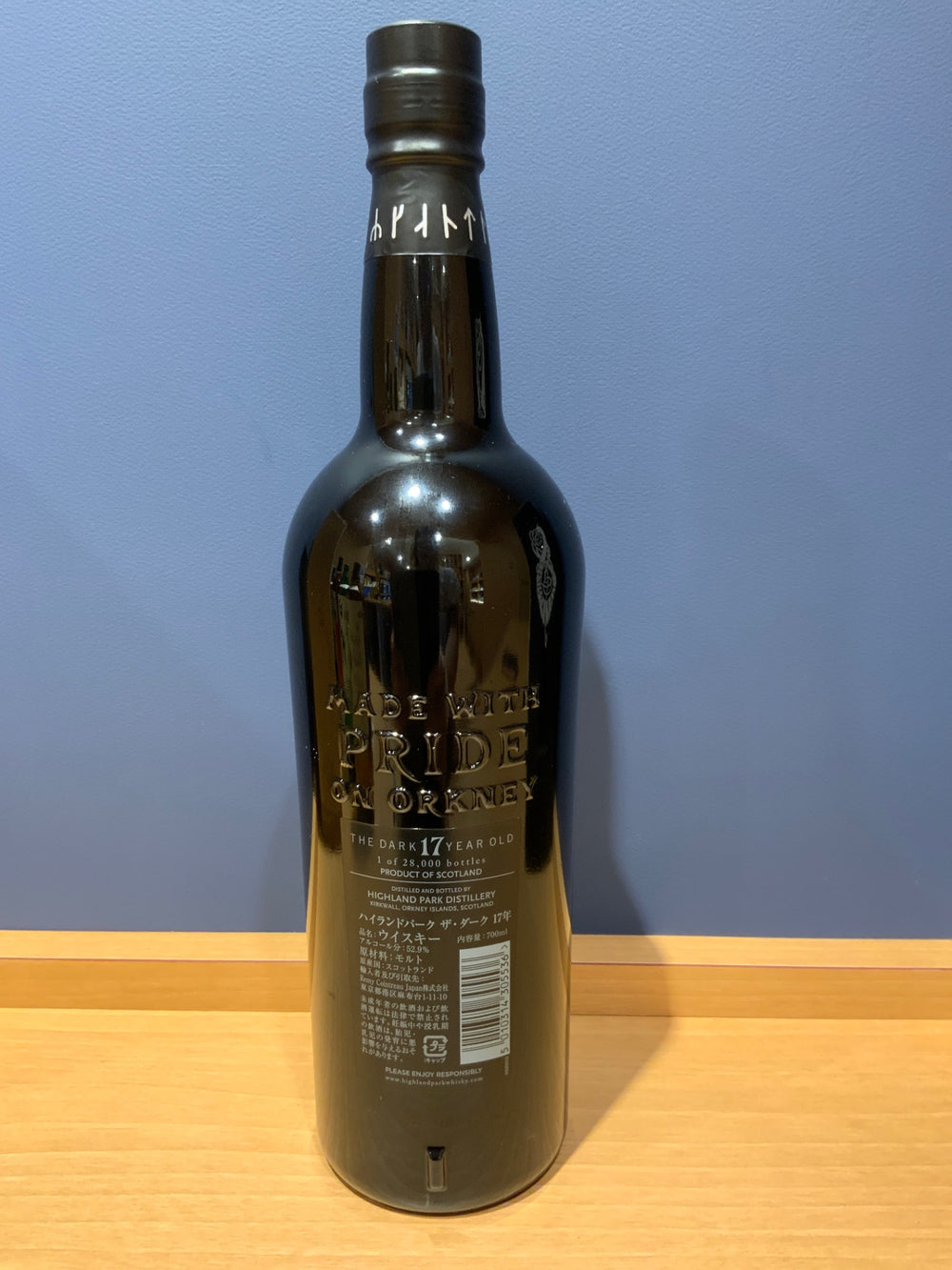ハイランドパーク ザ・ダーク 17年 正規品 52.9度 700ml