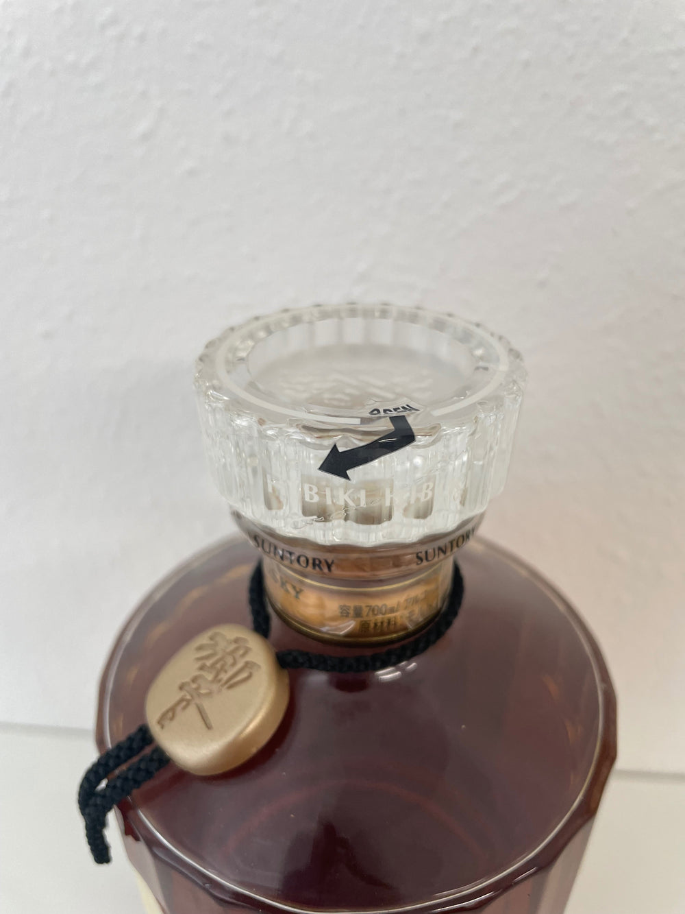 Hibiki 17 Year Old Gold Label