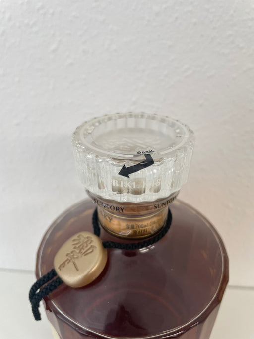 Hibiki 17 Year Old Gold Label