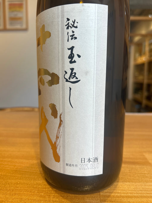 高木酒造 十四代 本丸 秘伝玉返し 1.8L