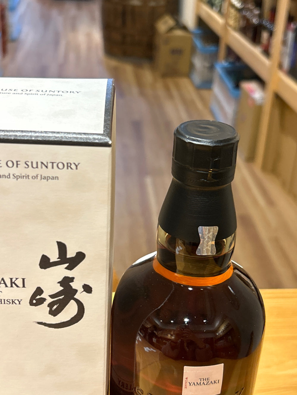 Yamazaki Story of the Distillery 2024 Single Malt Whisky with Gift Box [Japanese Whisky, 700ml]