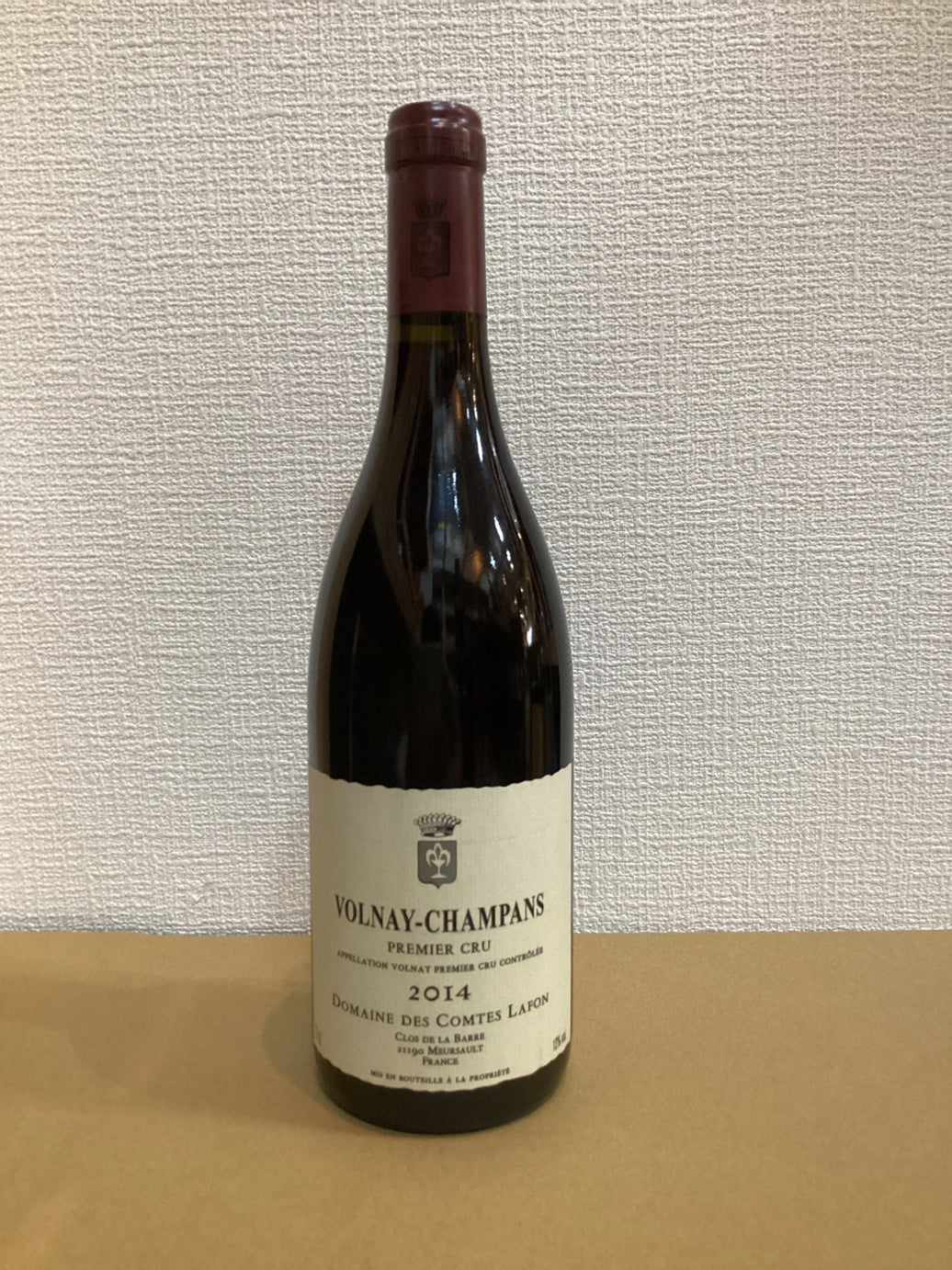 コント・ラフォン ヴォルネイ・シャンパン 2014