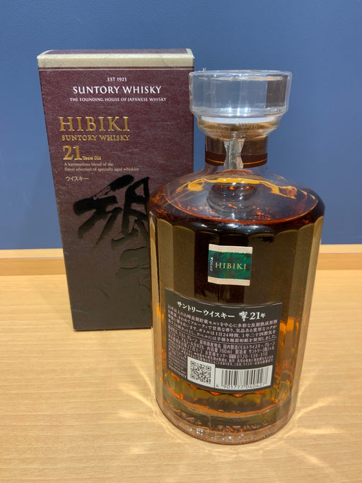 サントリー 響 21年 700ml カートン付き