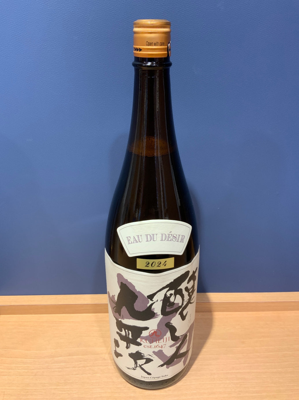醸し人九平次　EAU DU　DESIR 黒田庄　山田錦